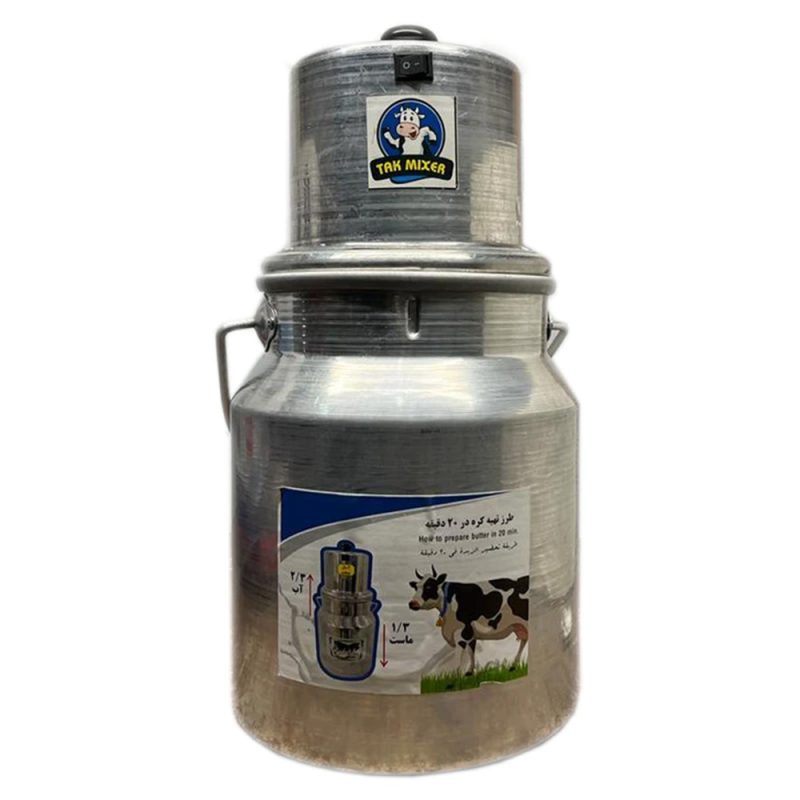 کره گیر 7 لیتری